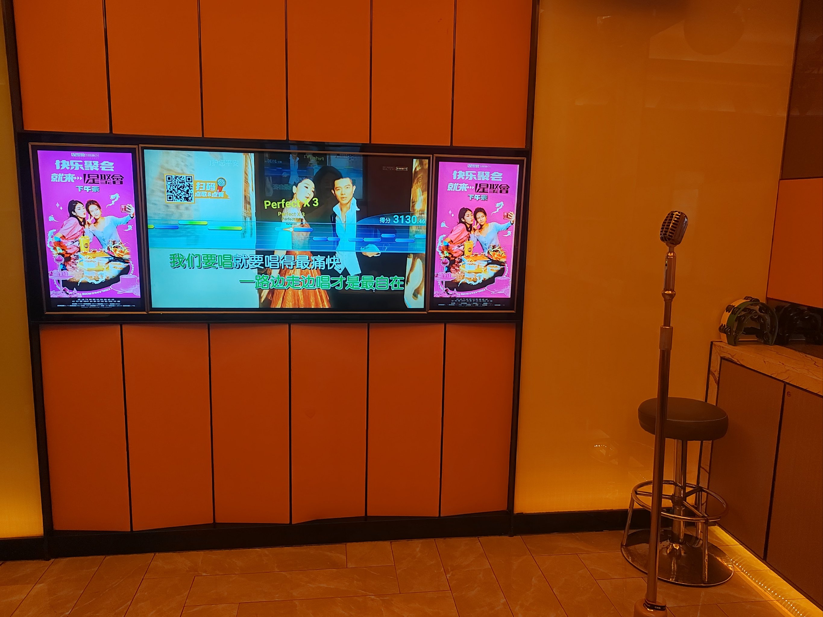 阳江商务ktv划算吗值得推荐-江城区ktv预定